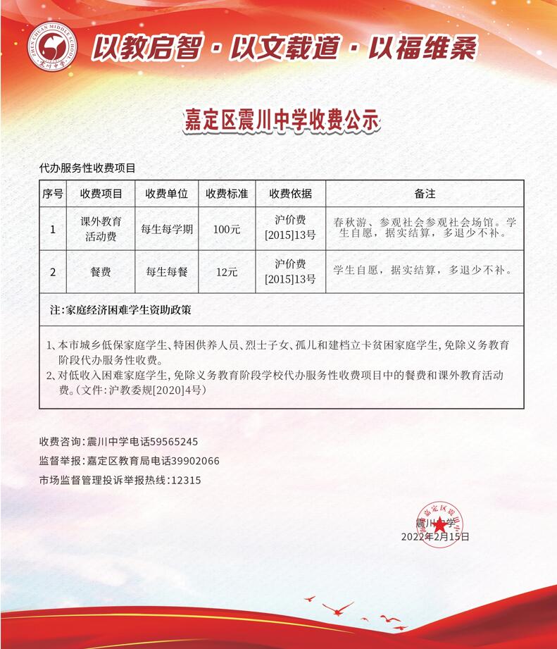 QQ截图20220218091136.jpg