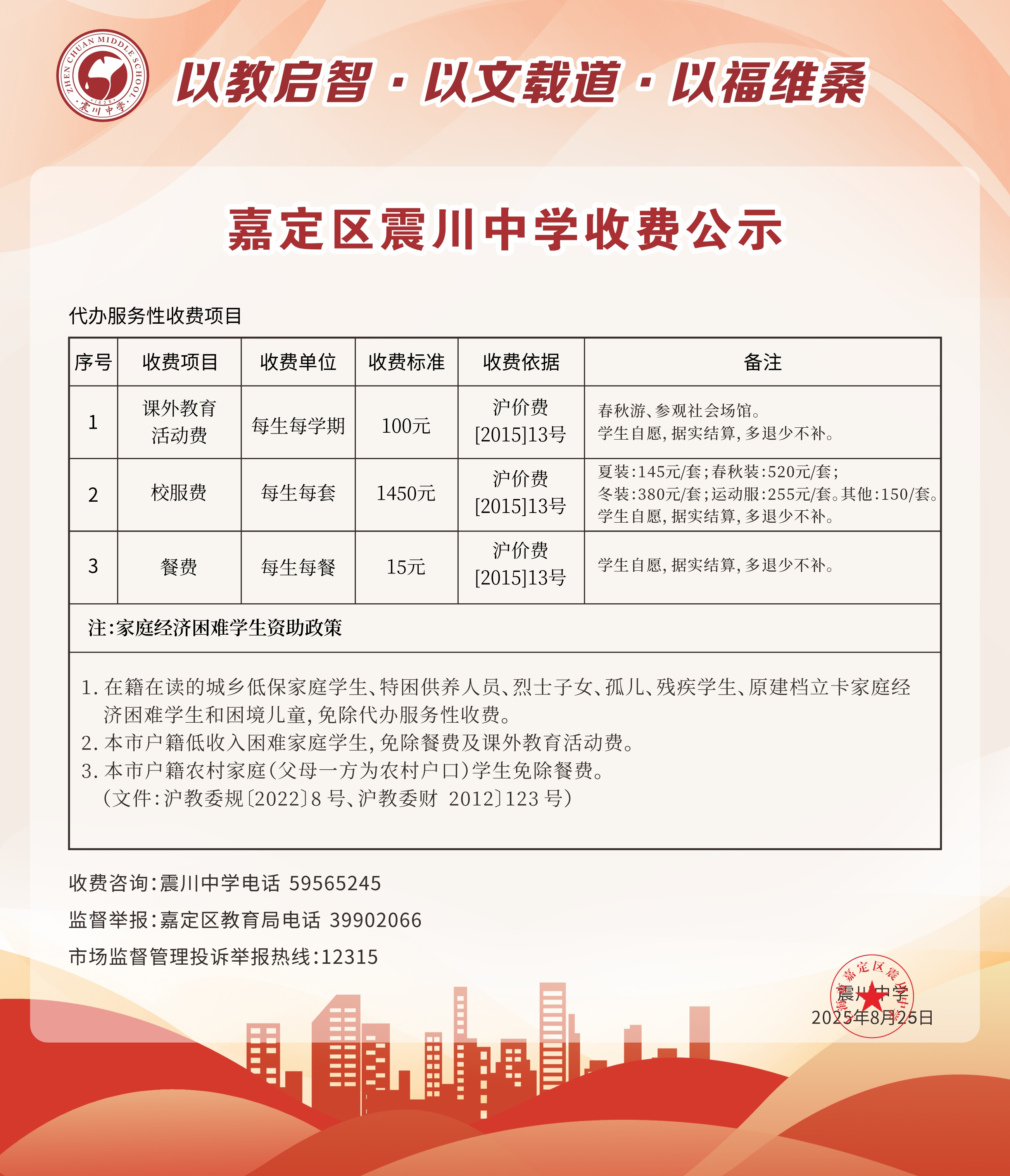 橱窗.jpg